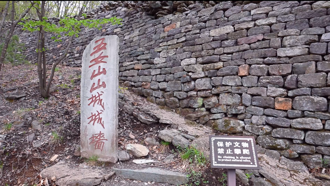 南门及南城墙