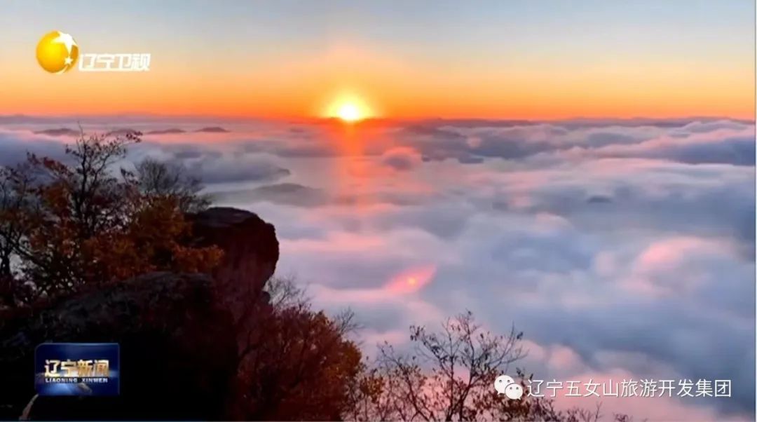 五女山景区 | 国庆假期人流如潮，盛况空前！