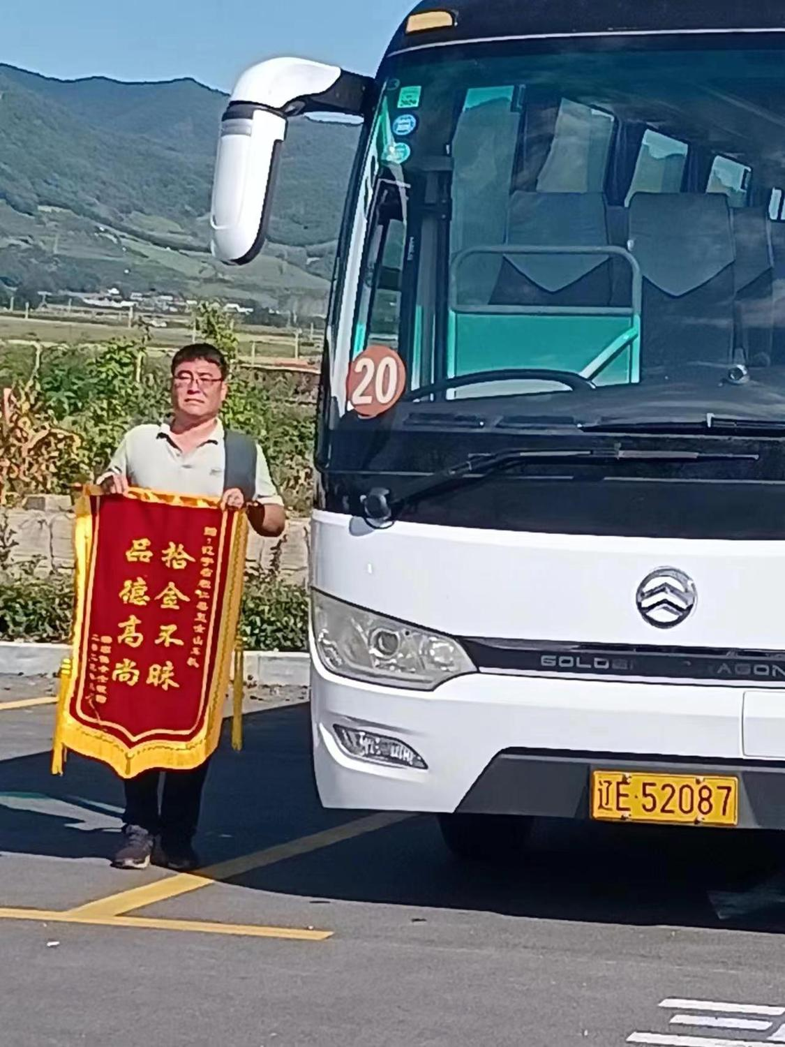 平凡岗位传递正能量