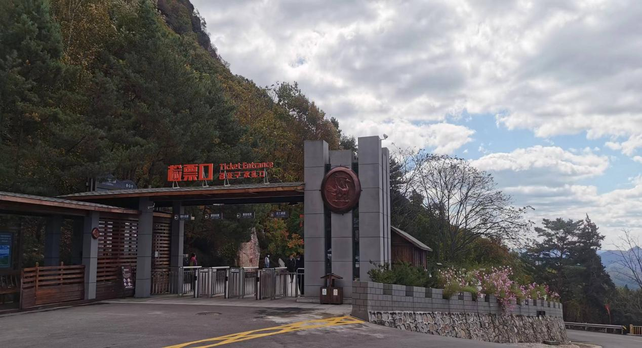 五女山创建国家5A级景区工作简报